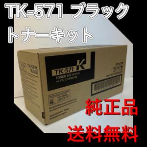 タスクアルファ 京セラドキュメントソリューションズ TK-6346 ブラック