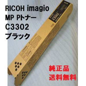 リコー（RICOH） RICOH SP トナー C740S （C740Hより大容量）4色セット