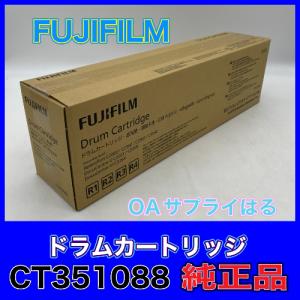 DocuCentre 【訳あり品】FUJIFILM 富士ゼロックス CT202504 トナー