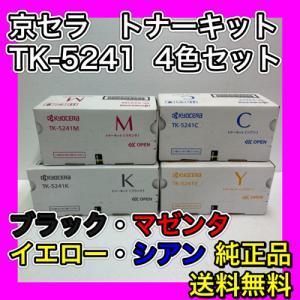 タスクアルファ 京セラドキュメントソリューションズ TK-6346 ブラック