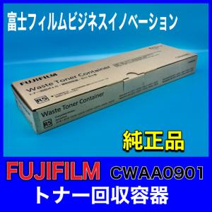 DocuCentre 【訳あり品】FUJIFILM 富士ゼロックス CT202504 トナー