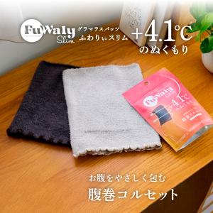公式グラマラスパッツシリーズ - Fuwaly Slim（ふわりぃスリム