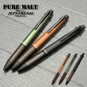 ピュアモルト 替え芯 ピュアモルト3&1 4機能ペン (オークウッド