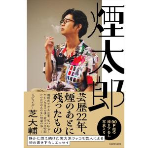 著者サイン本】ジャガーワールド/恒川光太郎 : 大垣書店Yahoo!店
