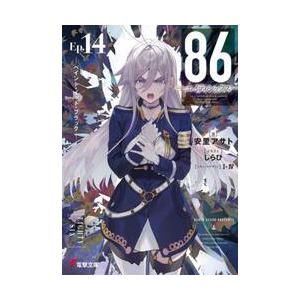 送料無料 黄昏流星群 1-70巻 弘兼憲史 中古コミック マンガ 漫画 全巻