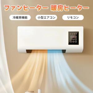 SHARP（シャープ） プラズマクラスター 加湿セラミックファンヒーター