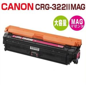 キヤノン（Canon） 送料無料 CANON対応リサイクルトナー カートリッジ