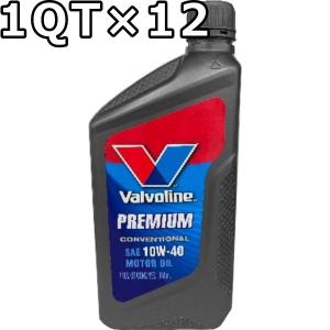 Valvoline（バルボリン） VR1レーシング 20W−50 SN 1QT [ガソリン車