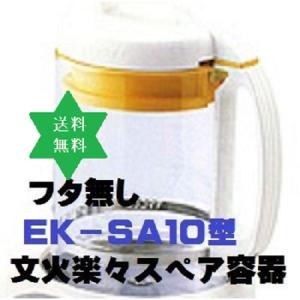 象印（ZOJIRUSHI） 漢方 煎じ器 文火楽々 とろびらんらん 薬膳