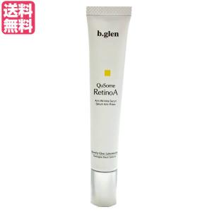 b.glen（ビーグレン） ハイドロキノン配合 浸透テクノロジー QuSome