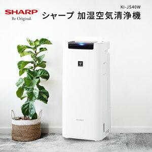 シャープ 加湿空気清浄機 KI-JS40W SHARP : 生活SHOP - 通販 - Yahoo