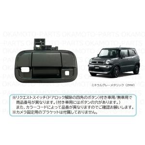 スズキ（SUZUKI） ※メーカー在庫限り((18)ルナグレー(ZLY) リクエスト