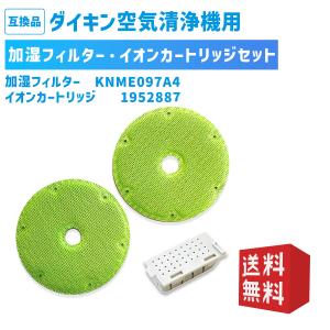 ダイキン（DAIKIN） 加湿器 フィルター KNME006A4 加湿フィルター