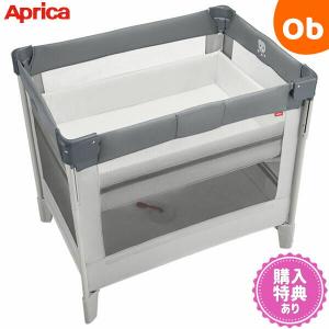 アップリカ（Aprica） ココネルエアー AB ベビーベッド グレーベアー