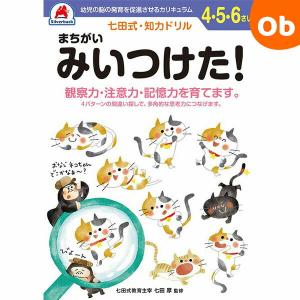 四谷大塚 小5 予習シリーズ 上 国語/算数/理科/社会 4教科セット 未