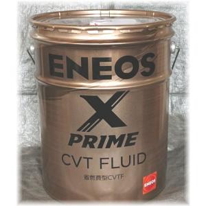 ENEOS X PRIME（エックスプライム）ATフルード 20L : エスフィールド
