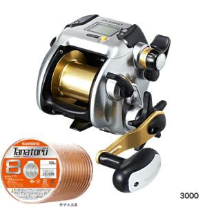 シマノ（SHIMANO） 電動リール プレイズ3000 : つり具の銭屋 - 通販
