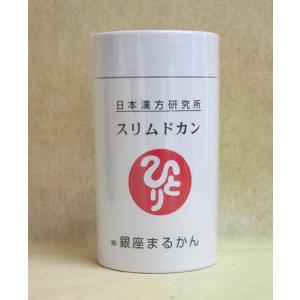 銀座まるかん スリムドカン大（165g） : お酒とギフト かたやま