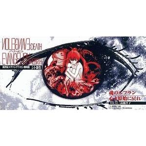 クレヨンしんちゃん 年中夢中 I Want You /Puppy 中古アニメCDシングル