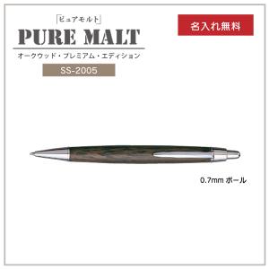 ピュアモルト 替え芯 ピュアモルト3&1 4機能ペン (オークウッド