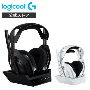 ロジクールG 3/11までの特価 ゲーミングヘッドセット Logicool G ASTRO