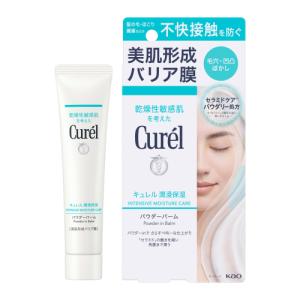 Curel キュレル 潤浸保湿フェイスクリーム 70g 大容量1.7倍 2個セット