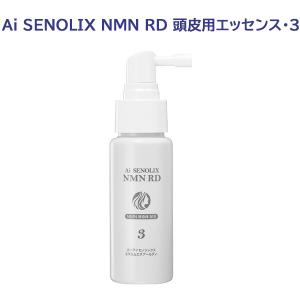 Ai SENOLIX NMN フルセット1・2・3 3種類セット シャンプー