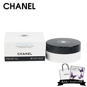 シャネル チャンス オー タンドゥル ハンドクリーム 3本セット CHANEL