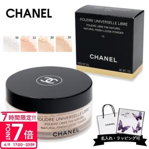 CHANEL（シャネル） プードゥル ユニヴェルセル リーブル N 30g #30