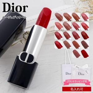 Christian Dior（クリスチャン・ディオール） 【並行輸入品