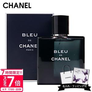 CHANEL（シャネル） ブルードゥシャネル オードパルファム 100ml 香水