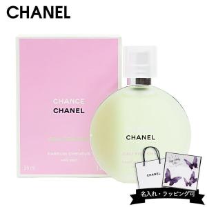 CHANEL（シャネル） チャンス オー タンドゥル EDT SP 100ml 香水[3206