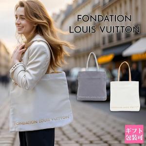 LOUIS VUITTON（ルイ・ヴィトン） ルイヴィトン美術館限定 トート