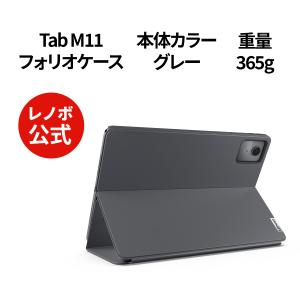 Lenovo（レノボ） 【公式・直販】Lenovo Tab Plus Sleeve(ZG38C05796