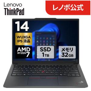 Lenovo（レノボ） ntc 【公式・直販】ノートパソコン Office付き