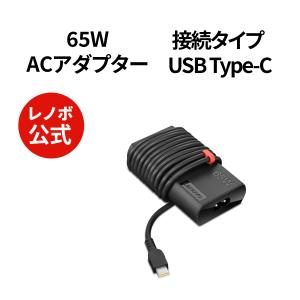 Lenovo（レノボ） 【公式・直販】純正 国内正規品 レノボ公式 パソコン