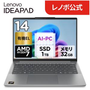 レノボ / Lenovo IdeaPad Slim 3i Gen 9 83E70033JP [アークティック