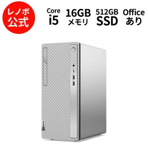 Lenovo（レノボ） ntc 【公式・直販】 デスクトップパソコン PC Lenovo