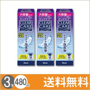 Alcon（アルコン） コンタクト洗浄液 クリアケア 360ml×3本 ソフト