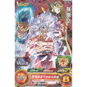 ドラゴンボールヒーローズ PBBS7-13 孫悟空：BR オフィシャル9