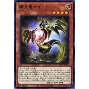 遊戯王 BPRO-JP067 禁じられた聖冠 (日本語版 プリズマティック