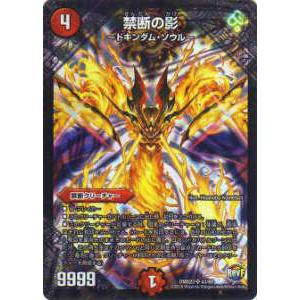 ドラゴンボールヒーローズ GM6弾 UR クウラ 【破壊光線】 （HG6-38