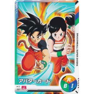 ドラゴンボールスーパーダイバーズ [アバターカード] Vジャンプ 2025年