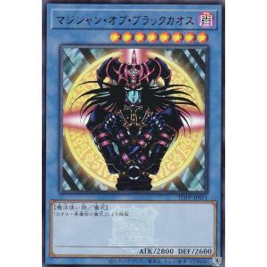 遊戯王 LPST-JP019 氷結界の龍 トリシューラ (日本語版 シークレット