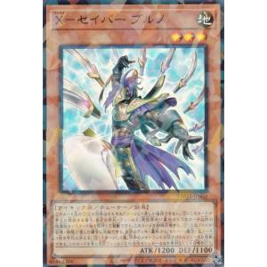 金トレジャー】デュエルマスターズ DM25RP3 SP1/SP5 支配の精霊