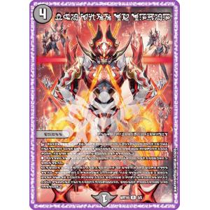DMART-23 デュエルマスターズ TCG 神アート ドラゴン娘の文化祭で