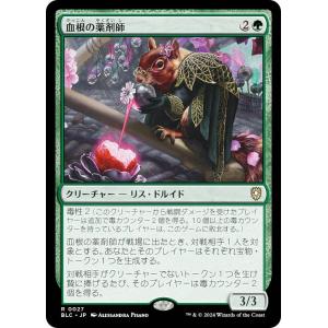 マジック・ザ・ギャザリング MTG セラの聖域 Serra's Sanctum 日本語版