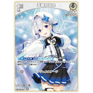 hololive OFFICIAL CARD GAME エンチャントレガリア 星街すいせい(RR