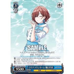 ヴァイスシュヴァルツ ISC/S81-T0100 ノクチル (TD) トライアルデッキ