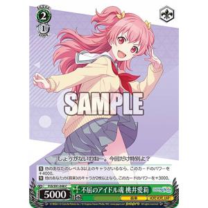 ヴァイスシュヴァルツ TAL/S126-027 天真爛漫 アーチェ・クライン (RR